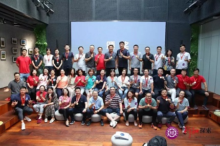 南開大學EMBA探索活動圖片09