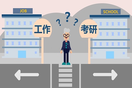 天津大學(xué)工程管理碩士(MEM)研究生招生對(duì)象 天津大學(xué)工程管理碩士(MEM)研究生招生對(duì)象