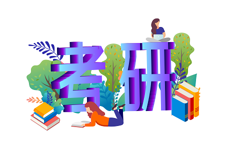 北大軟件與微電子學(xué)院工程管理碩士(MEM周末班)非全日制研究生報(bào)考流程 北大軟件與微電子學(xué)院工程管理碩士(MEM周末班)非全日制研究生報(bào)考流程