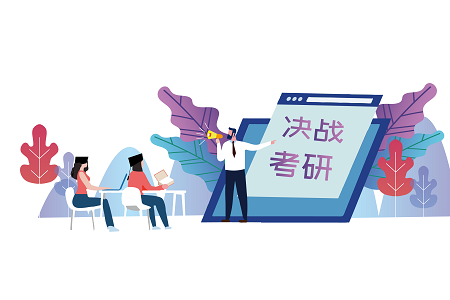 中國科學院大學計算機科學與技術（科技前沿與創新技術）高級研修班招生信息