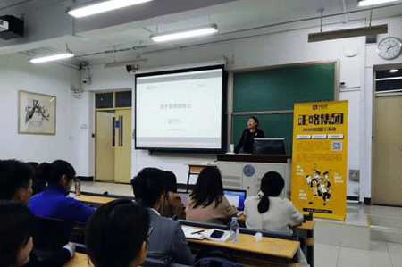 劉博士闡述了情境領導力