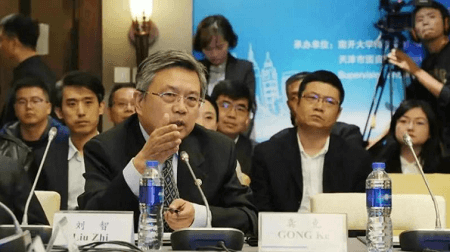 南開大學原校長龔克