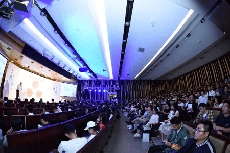 復旦大學演講會現(xiàn)場