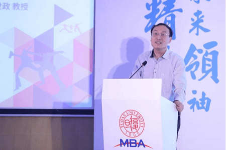 復旦MBA項目學術主任錢世政教授