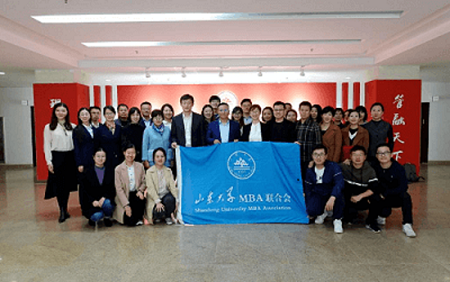 山東大學MBA聯合會