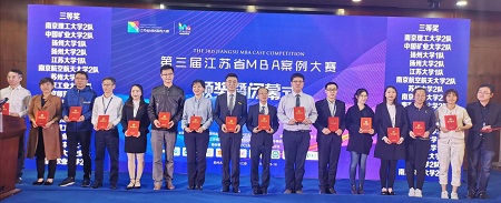 南航2隊--綠水青山隊榮獲團體三等獎