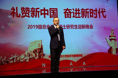 經管院副院長王子龍致辭