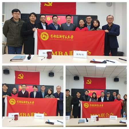 會后大家合影留念 會后大家合影留念