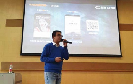 易企秀徐建老師 易企秀徐建老師