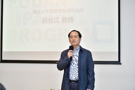 復旦大學管理學院副院長呂長江教授 復旦大學管理學院副院長呂長江教授