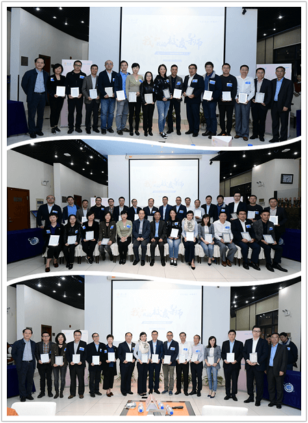 校友導師合影 校友導師合影