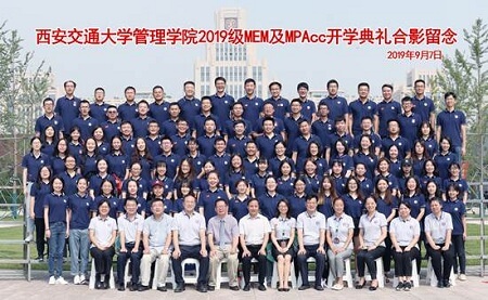 MEM及MPAcc合影留念 MEM及MPAcc合影留念