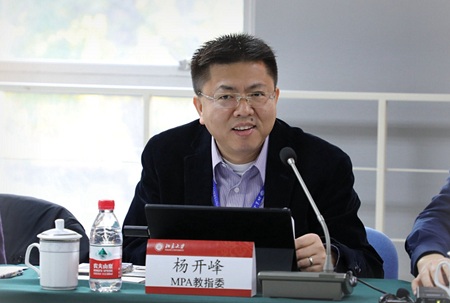 楊開峰秘書長介紹項(xiàng)目背景和概況 楊開峰秘書長介紹項(xiàng)目背景和概況