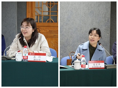清華大學(xué)慕玲(左)、北京師范大學(xué)連宏萍(右) 清華大學(xué)慕玲(左)、北京師范大學(xué)連宏萍(右)