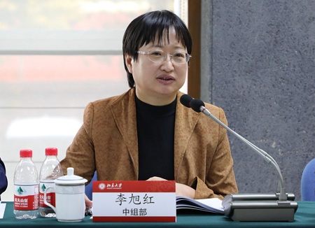 教指委副主任委員李旭紅做會議總結(jié) 教指委副主任委員李旭紅做會議總結(jié)