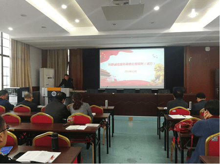 劉東升副書(shū)記