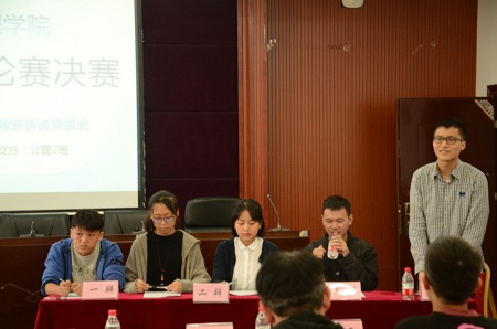 新生杯辯論賽開始