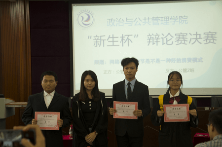 拿到獎勵的學員