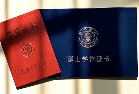 學(xué)位證書—精美畢業(yè)禮物