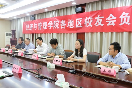 南京航空航天大學(xué)校友座談會(huì)