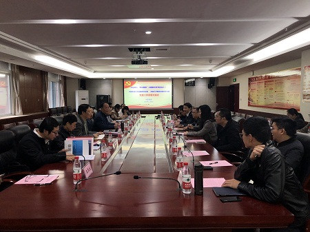 黨委財(cái)政金融系黨支部主題黨日活動