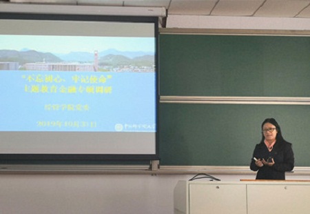 呂萍老師強(qiáng)調(diào)了學(xué)風(fēng)建設(shè)和學(xué)風(fēng)調(diào)研的重要性 呂萍老師強(qiáng)調(diào)了學(xué)風(fēng)建設(shè)和學(xué)風(fēng)調(diào)研的重要性