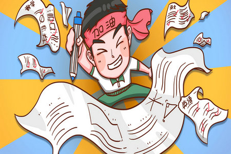 美學在職研究生