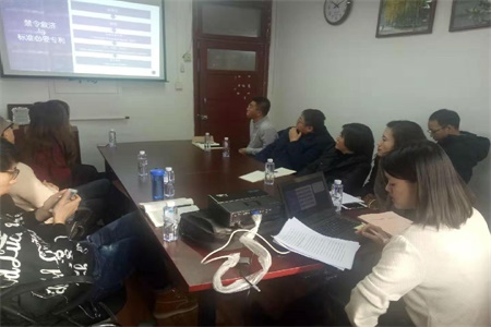 中國政法大學2019年第3期博士后學術沙龍成功舉行