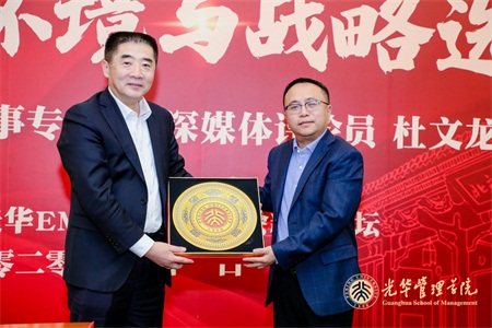 張崢副院長向杜文龍老師贈(zèng)送北大紀(jì)念品 張崢副院長向杜文龍老師贈(zèng)送北大紀(jì)念品