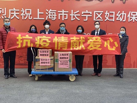 上財商學院校友企業向長寧區婦幼保健院捐贈防疫物資