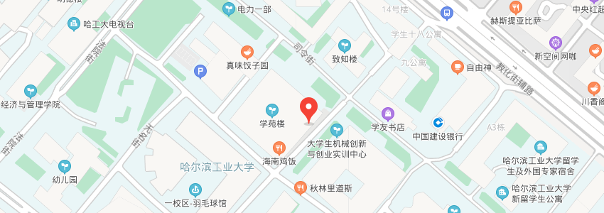 哈爾濱工業大學地圖