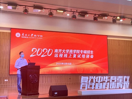 程院長介紹學院技術服務組工作