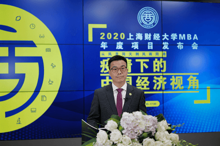 上海財經大學商學院常務副院長、MBA中心主任魏航教授