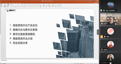 中國科學院大學MBA《管理信息系統》課程講座 中國科學院大學MBA《管理信息系統》課程講座