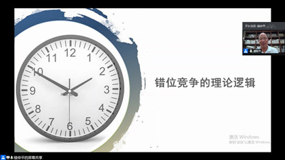“雙童吸管”創(chuàng)始人樓仲平做客國科大MBA課堂
