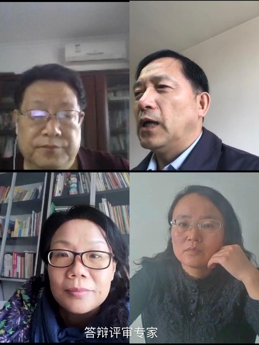 答辯評(píng)審專家