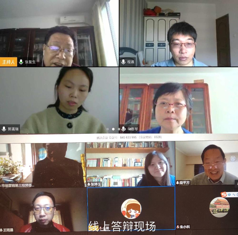 線上答辯現(xiàn)場(chǎng)