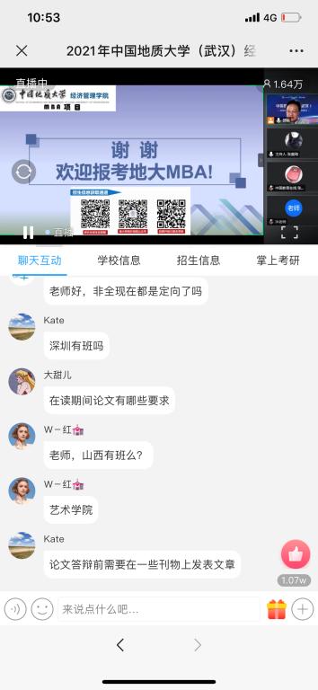 線上直播 線上直播