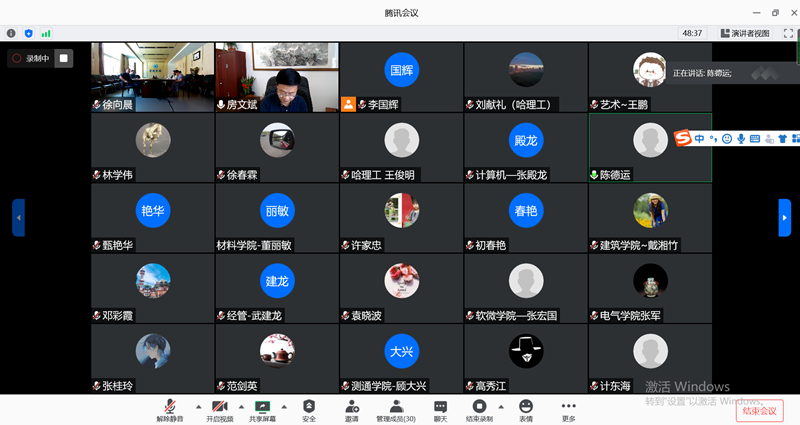 各學院各部門匯報校慶工作 各學院各部門匯報校慶工作