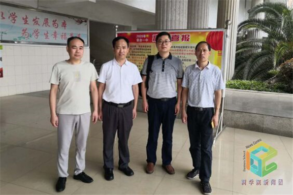 教師圖集 教師圖集