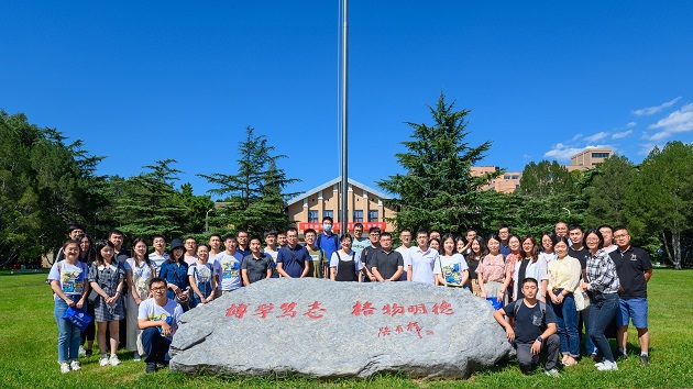 中國科學院大學2020級MEM新生開學典禮