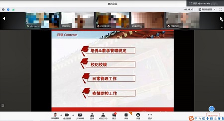 上海交通大學機械與動力工程學院2020級工程管理碩士研究生云端開學典禮圓滿舉行 上海交通大學機械與動力工程學院2020級工程管理碩士研究生云端開學典禮圓滿舉行
