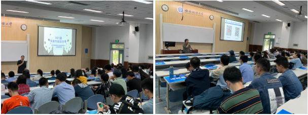 工商管理學院2021屆畢業生動員大會順利舉行