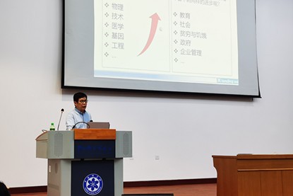 2020年中國科學院大學MBA綜合素質系列課程開啟 2020年中國科學院大學MBA綜合素質系列課程開啟