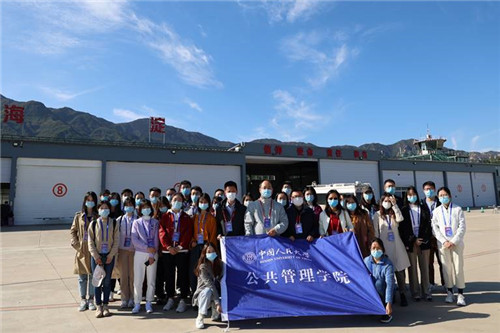 中國人民大學公共管理學院“應急管理學科”教學實踐活動