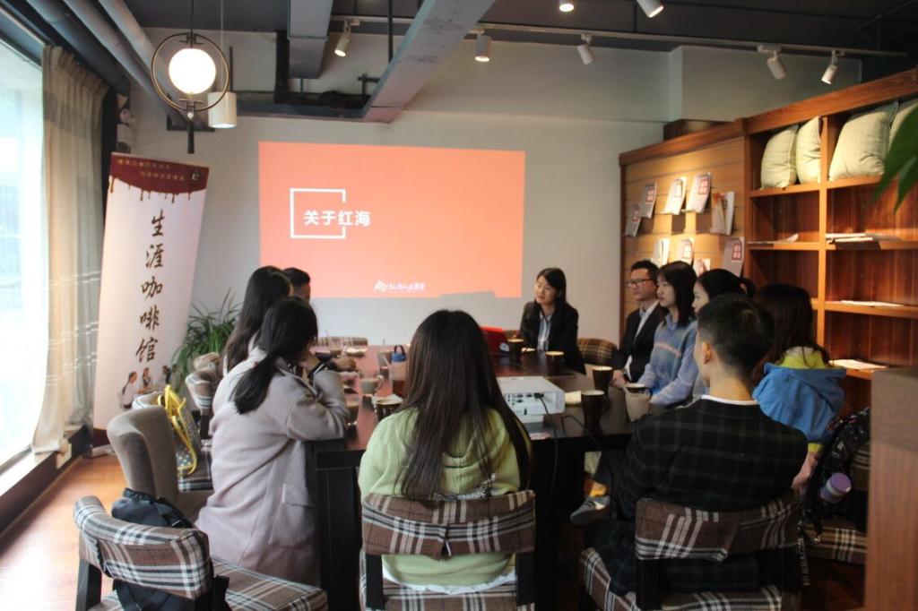 西南財經大學公共管理學院：公共管理學院舉辦生涯咖啡館交流活動