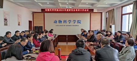 山西農業大學在職研究生