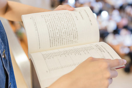 西北大學金融專碩落戶