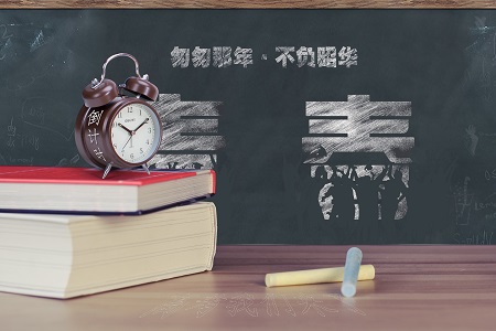 南京信息工程大學(xué)MBAXX大招生人群！