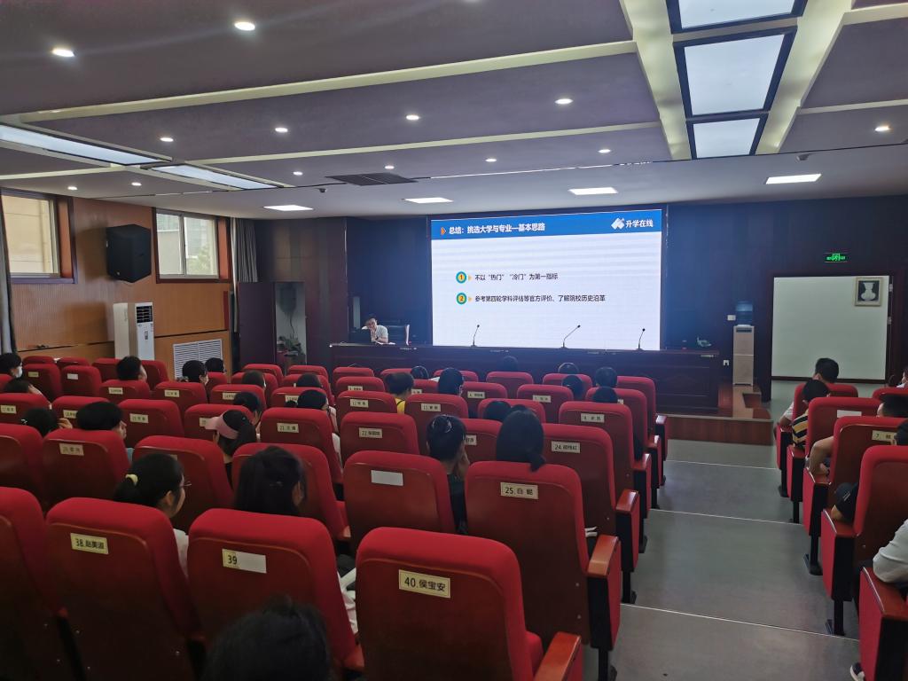 西安石油大學機械工程學院招生組深入高中進行招生宣傳活動 西安石油大學機械工程學院招生組深入高中進行招生宣傳活動